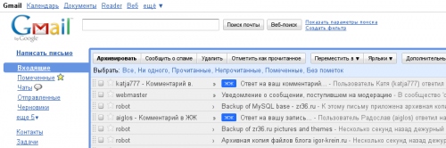 Gmail в Mandriva
