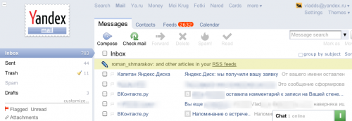 "Яндекс.Почта": внезапно Yandex.Mail 1